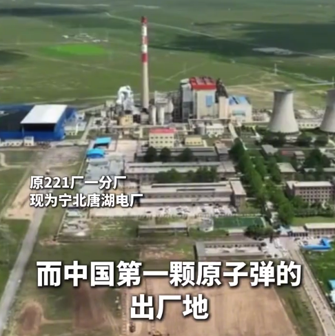 代号“221”,这座秘密基地曾为中国造出原子弹