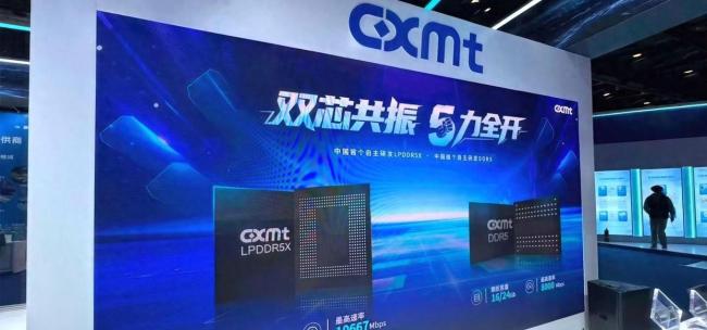 中国内存突破让韩国感到压力