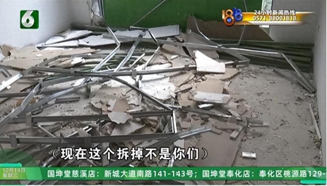 千万新房当嫁妆 竟被陌生男子拆成毛坯