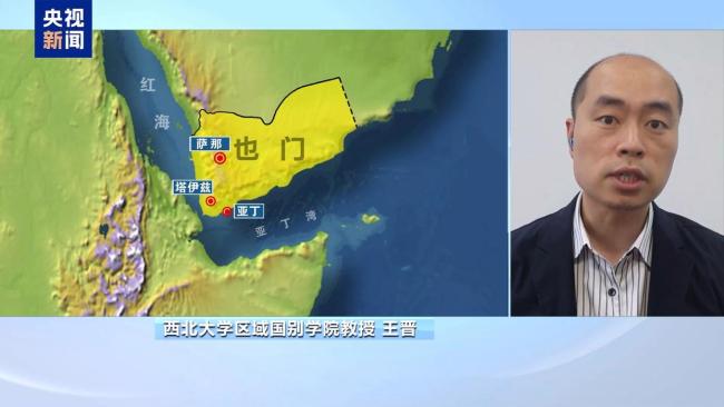 也门局势多线升级意味什么 冲突加剧人道危机
