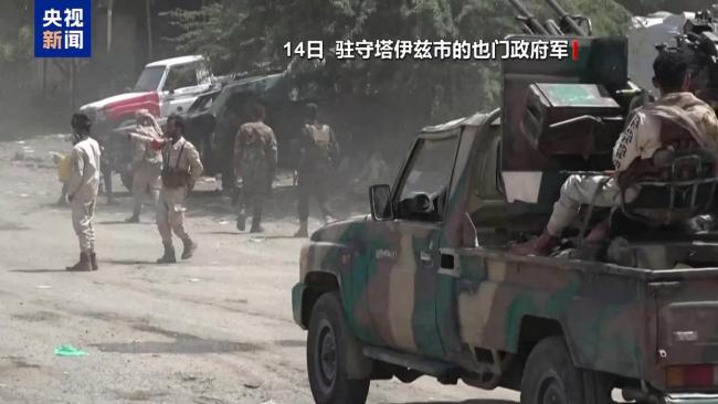 也门局势多线升级意味什么 冲突加剧人道危机