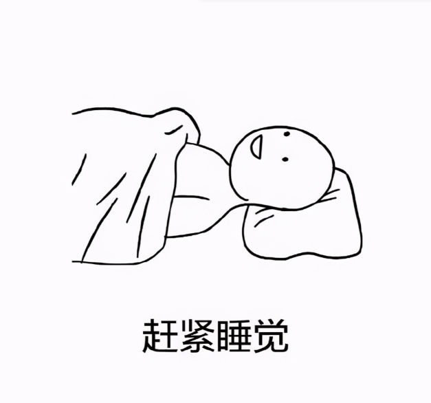 成年人的入睡时间底线,晚上几点睡觉才是最佳时间?
