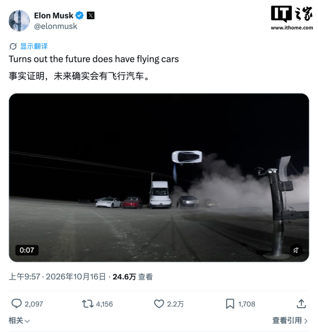 特斯拉Roadster意向金33.2万元 预订开启未来飞行汽车