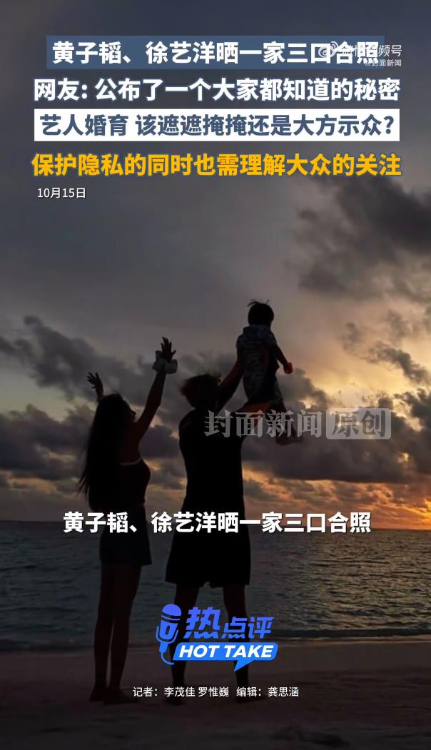 黄子韬夫妇否认怀孕被指消耗信任,面对怀孕传闻反复辟谣最终官宣
