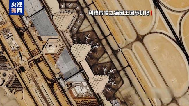 利雅得机场遭袭致17死333伤