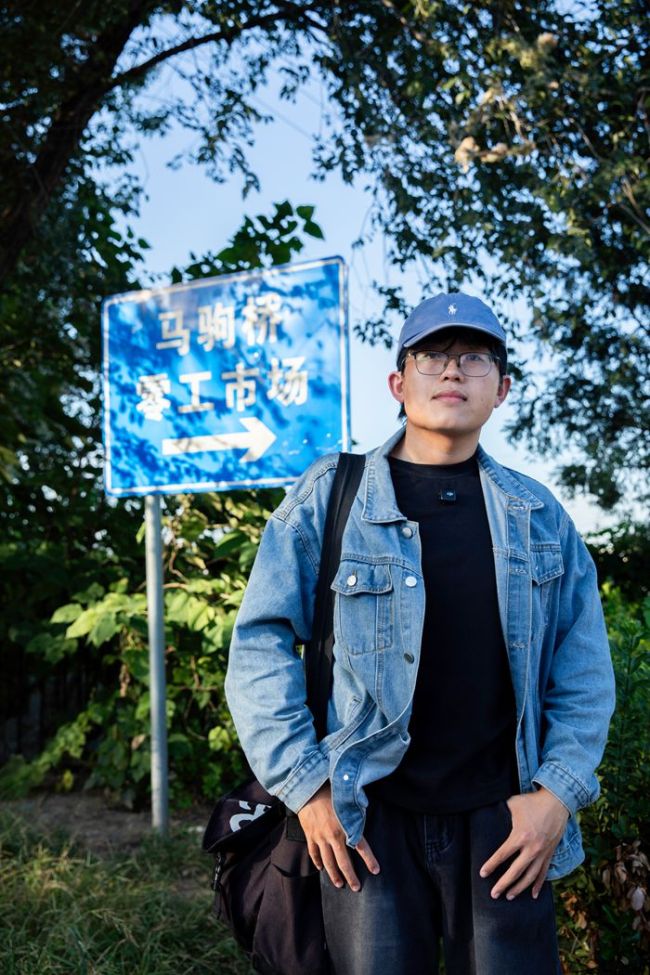 清华博士生出没零工市场八年,想为工友们开一家公益浴室