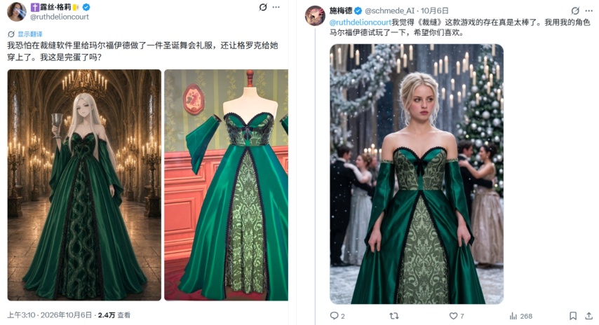 他为患病妻子做了款游戏，结果全世界都磕到了