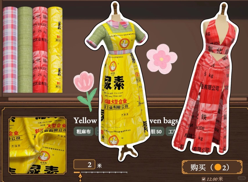 他为患病妻子做了款游戏，结果全世界都磕到了