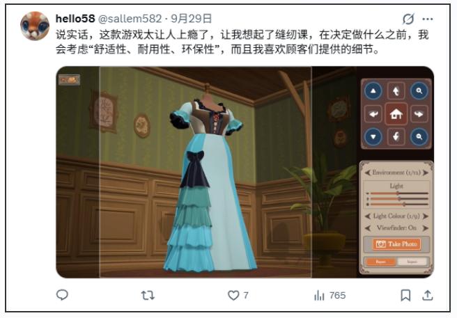 他为患病妻子做了款游戏，结果全世界都磕到了