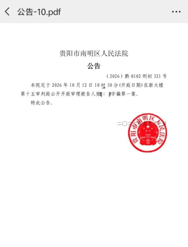 男子花44万闪婚打赢官司仍拿不回钱