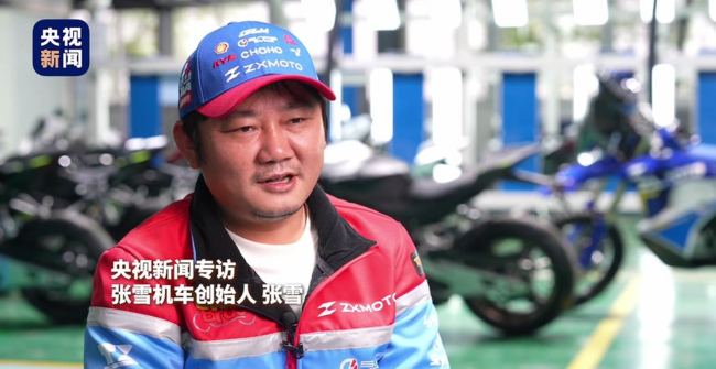 张雪被总理夸是小钢炮 国产机车的破局者