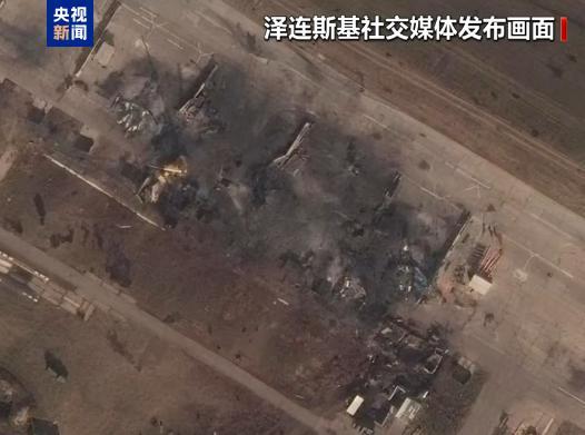 俄称打击乌军设施 乌称袭击俄机场