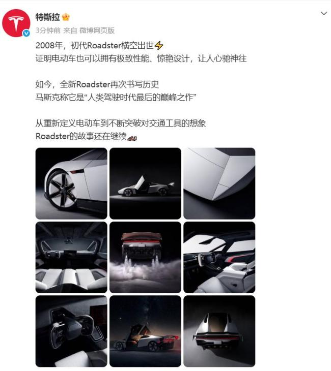 人类驾驶时代最后的巅峰之作
