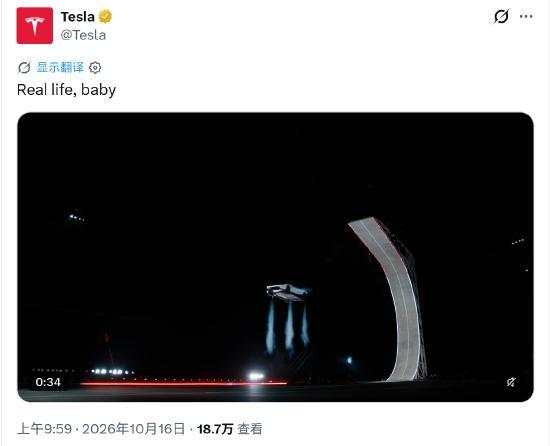 特斯拉Roadster是怎么飞起来的