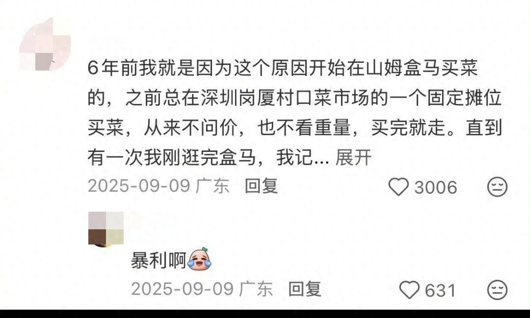 为啥现在年轻人不爱逛菜市场了？