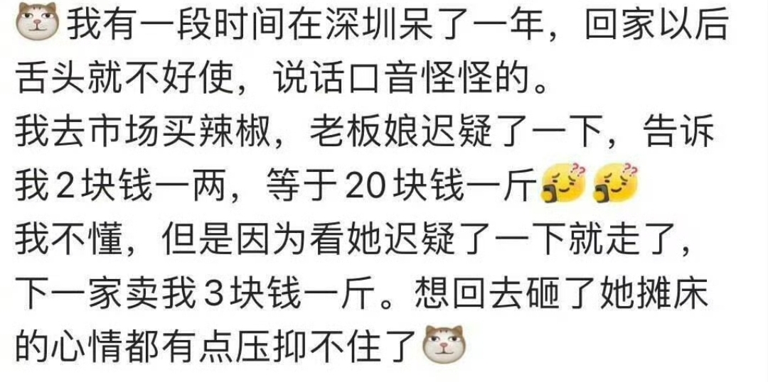 为啥现在年轻人不爱逛菜市场了？