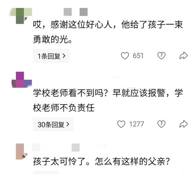 多部门介入9岁男孩全身多处烫伤疤 揭开伤痕背后的真相