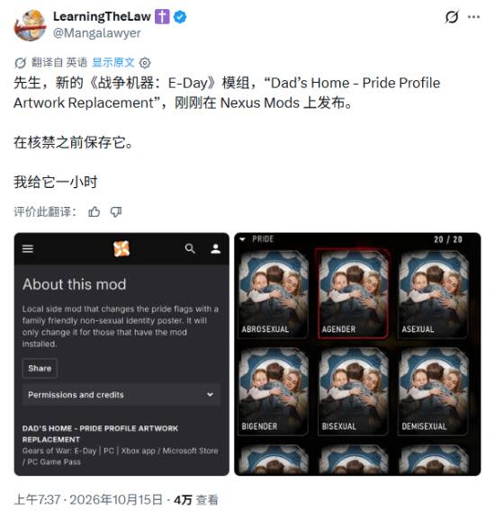 游民星空