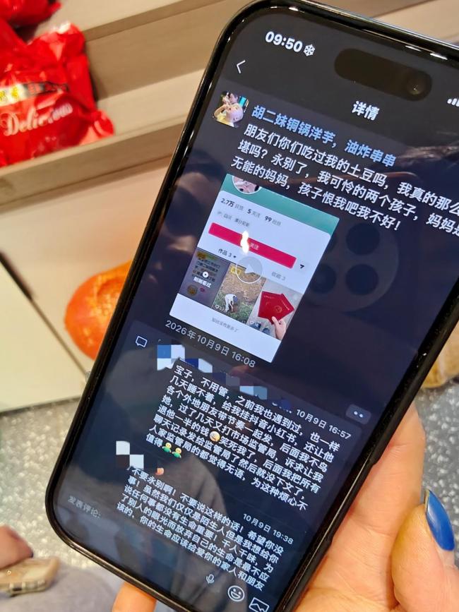 因差评轻生摊主曾留言解释道歉 悲剧未能挽回