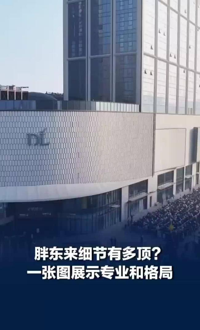 业主在胖东来购买空调施工十分标准化 服务透明度高引发期待