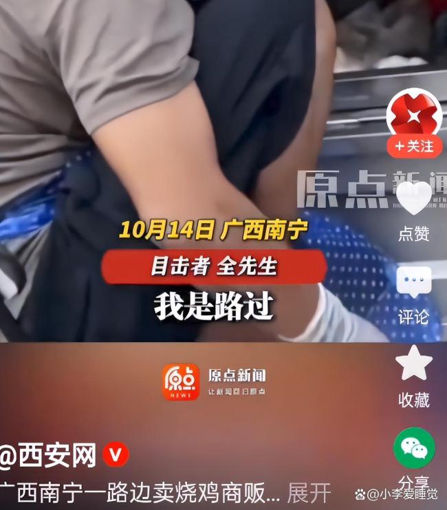 南宁一烧鸡商贩戴手套抠脚?不实