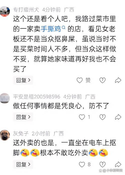 南宁一烧鸡商贩戴手套抠脚?不实 视频引发卫生担忧