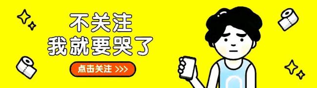 “收入归零、转型不成功就找个班上”,基金“大V”带货时代彻底落幕 监管收紧引发行业变天