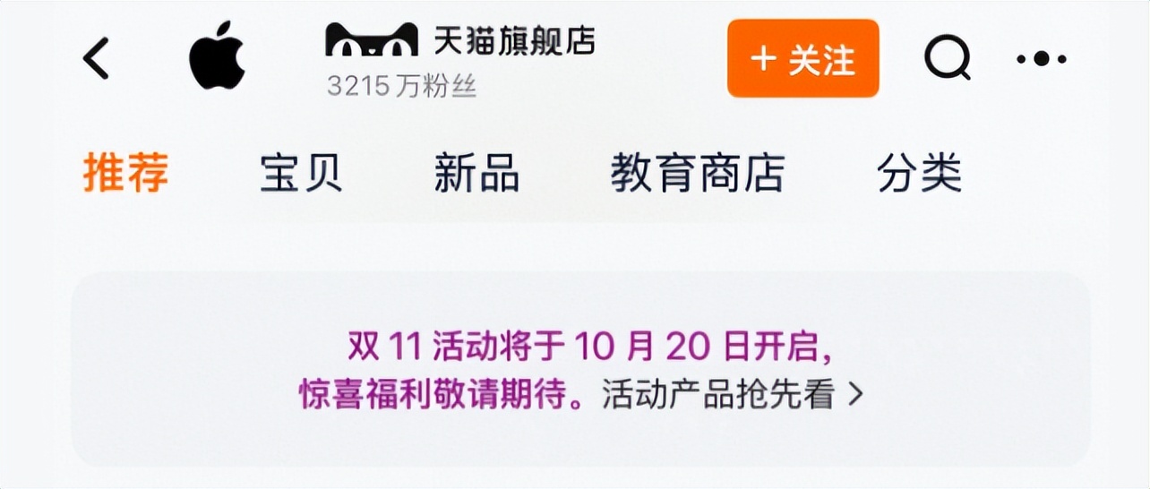 多个手机品牌集体宣布降价 价格战引发行业震动