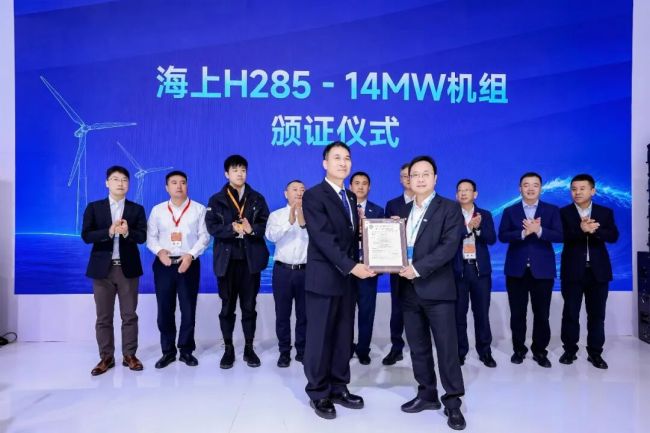 中船科技用深海品质创造能源价值 新品发布引领风电未来