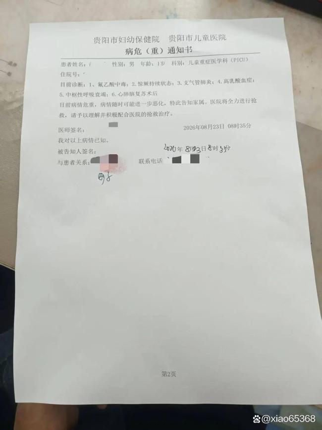 幼儿误食毒鸡蛋家属称3只狗也被毒死 投毒事件引发广泛关注