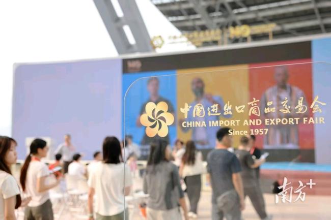 第140届广交会有哪些新亮点 三大看点提前揭晓