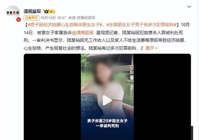 男子杀害陌生女子后还在电梯里听歌 冷血行径令人发指