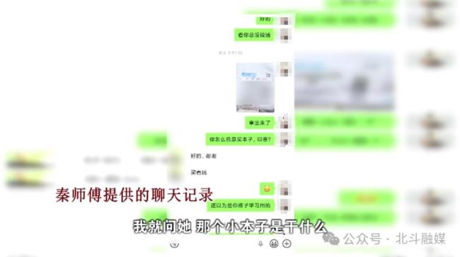 物业称快递员搭讪被拉黑后仍敲门 引发女业主恐惧