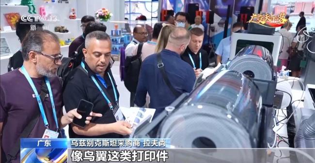 广交会3D打印设备受热捧 外贸新名片闪耀会展