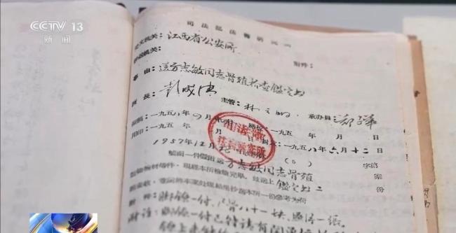 读懂跨越九十余载的信仰力量