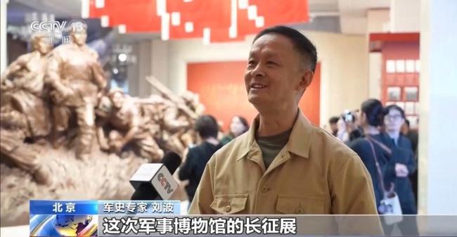 读懂跨越九十余载的信仰力量 重温伟大远征