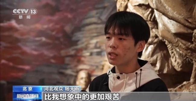读懂跨越九十余载的信仰力量 重温伟大远征