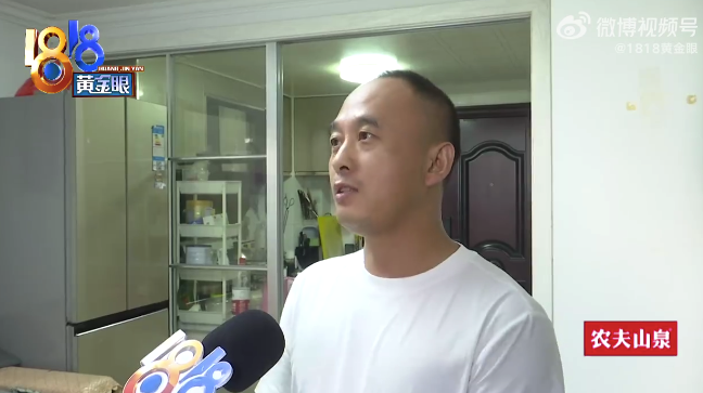 楼下开健身房楼上称叮咚声困扰 “活力”强调非暴力