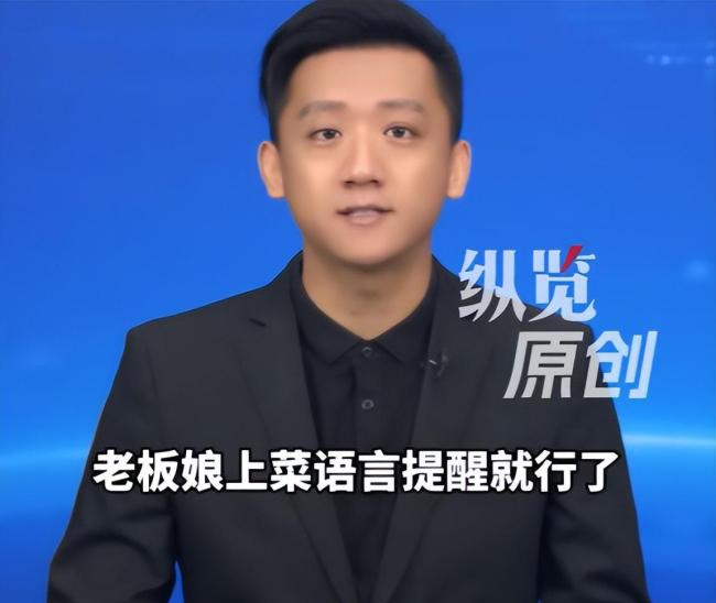 饭馆老板自家饭菜 顾客伸手就夹 善意提醒反遭暴力对待