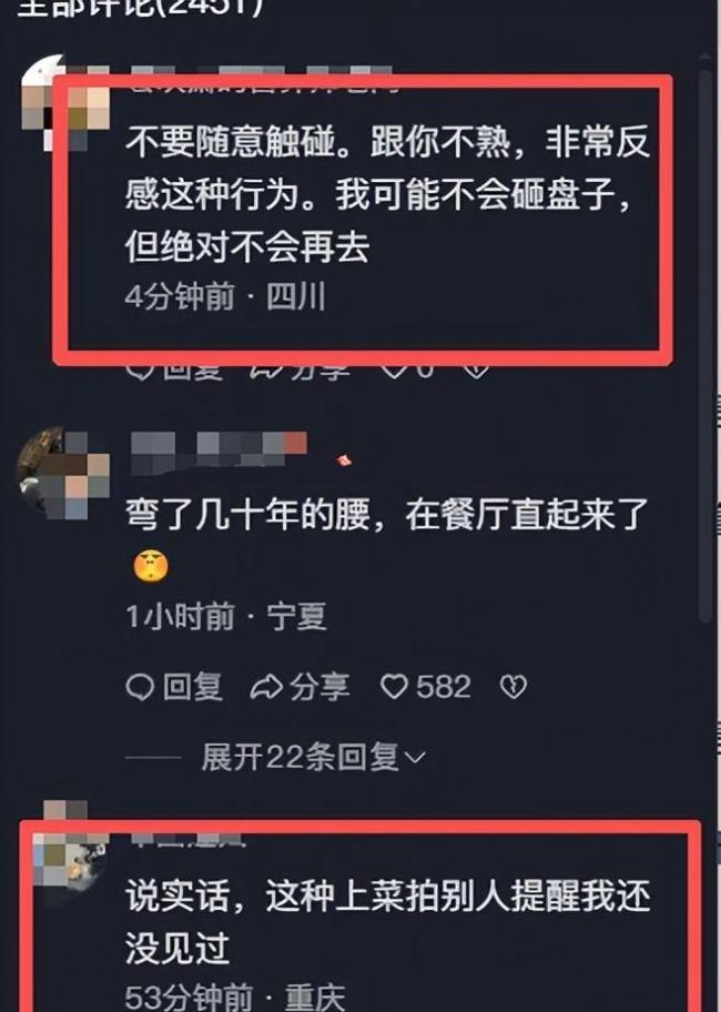 饭馆老板自家饭菜 顾客伸手就夹 善意提醒反遭暴力对待