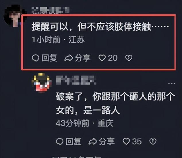 饭馆老板自家饭菜 顾客伸手就夹 善意提醒反遭暴力对待