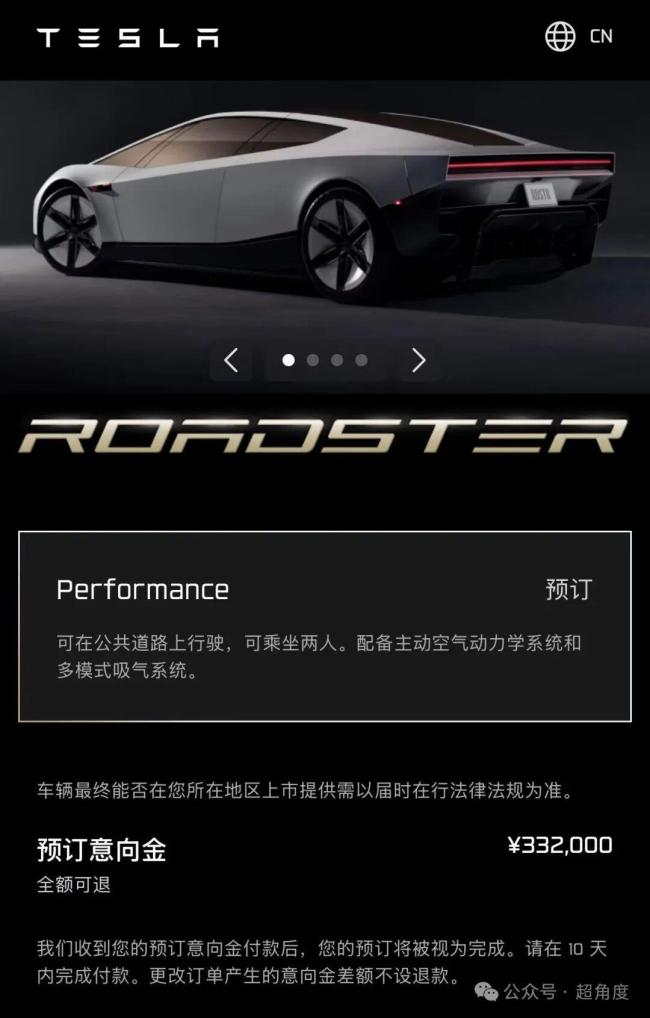 特斯拉Roadster是怎么“飞起来”的 揭秘特技背后的科技原理