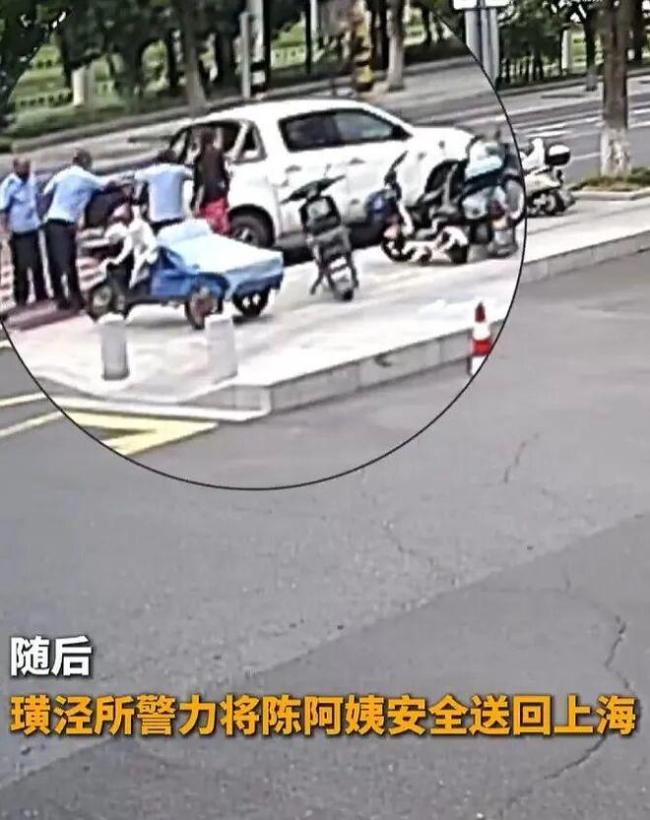 上海阿姨迷路骑40公里到苏州 跨城迷途平安归