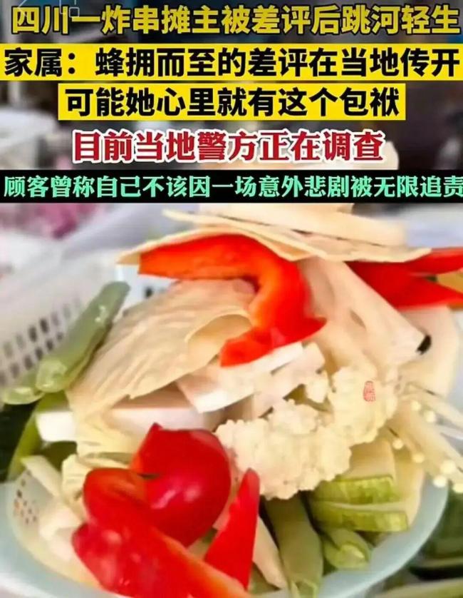 不能让唾沫星子再淹死人了 网络发言需谨慎