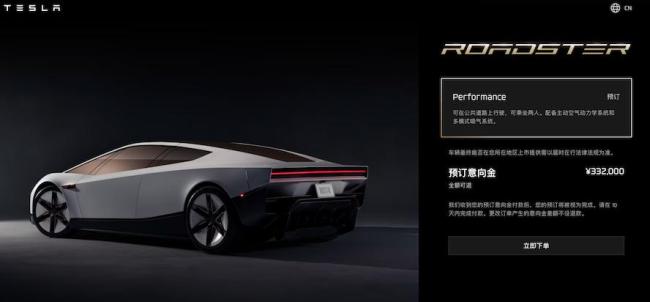 Roadster对特斯拉还有多大意义 技术突破再引关注