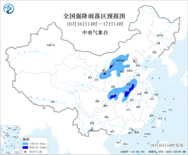 河南发布暴雨蓝色预警