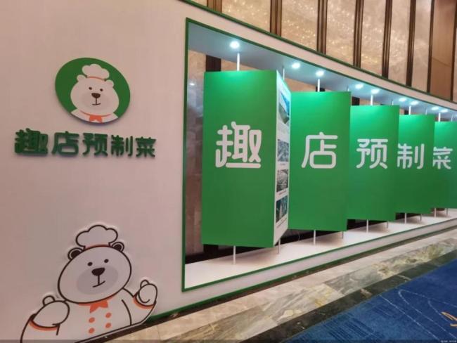 校园贷鼻祖趣店扛下创始人7.9亿个税 公司承担巨额税款