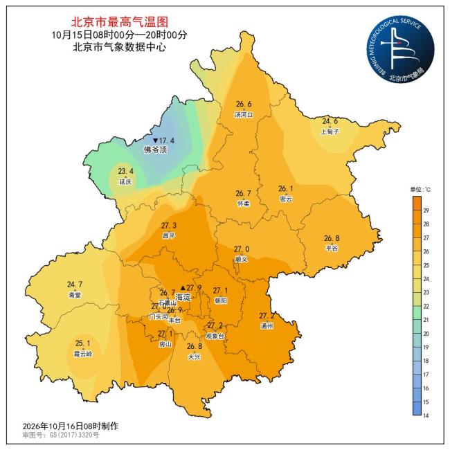 北京将迎入秋以来最强降雨