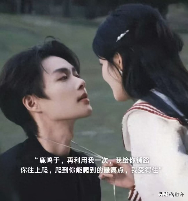 绿泡泡下架《好一个乖乖女》？抖音集团、出品方回应