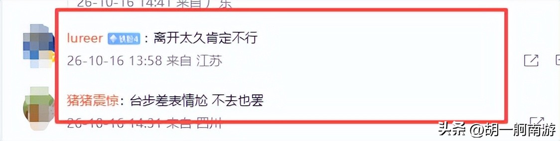 台步差、表情尬？何穗被曝面试维密惨遭拒